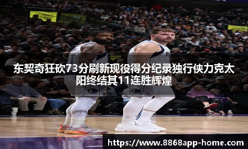 8868体育官网